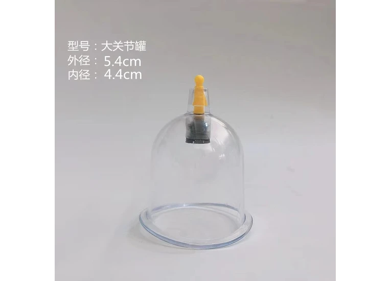 Банка вакуумная под насос Хиджам поштучно К8 - 54 мм. Суставная.