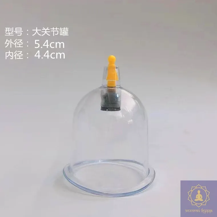 Банка вакуумная под насос Хиджам поштучно К8 - 54 мм. Суставная.