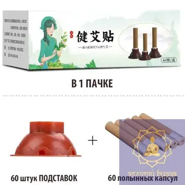 Полинові мокси на липкій основі, 60 шт.