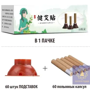 Полинові мокси на липкій основі, 60 шт.