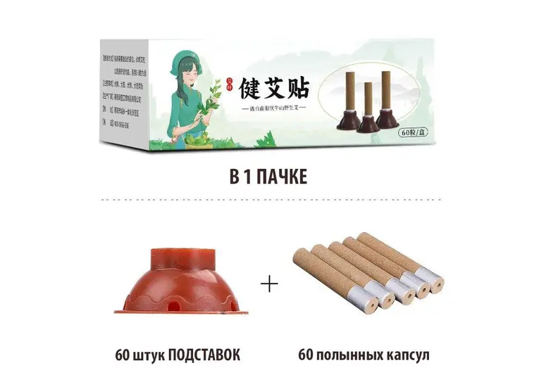 Полинові мокси на липкій основі, 60 шт.