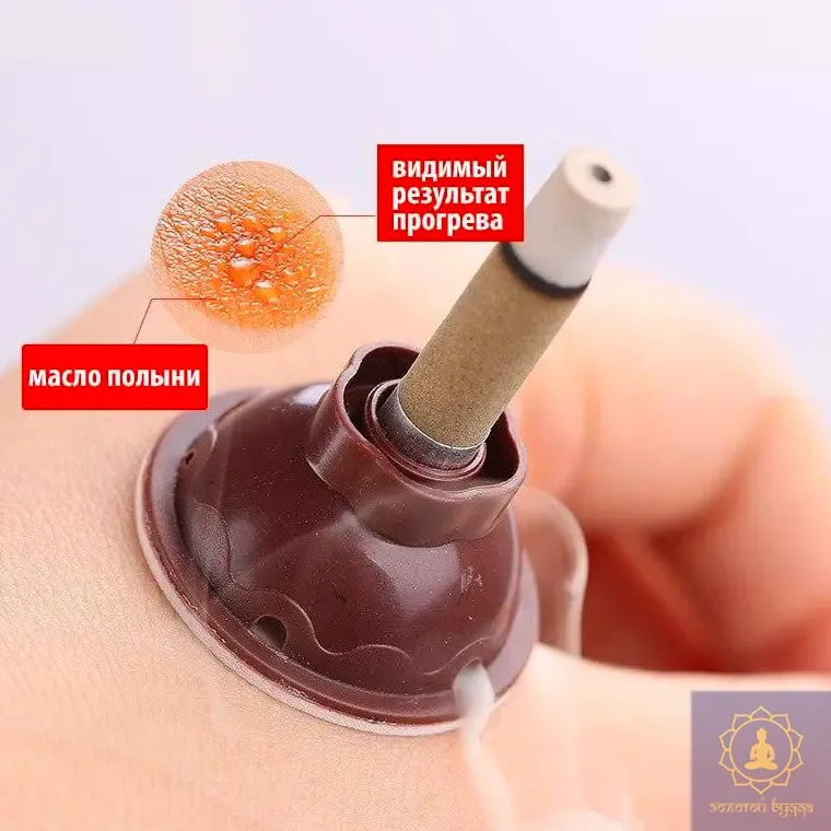 Полинові мокси на липкій основі, 60 шт.