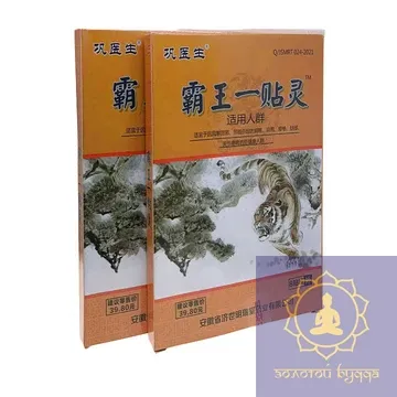 Пластир - Цар.