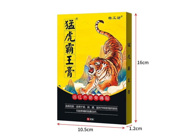 Пластырь Мэнху Баван Гао