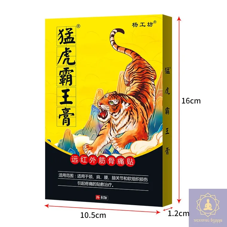 Пластырь Мэнху Баван Гао