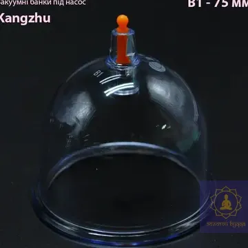 Вакуумные банки под насос Кangzhu В1- 75мм.