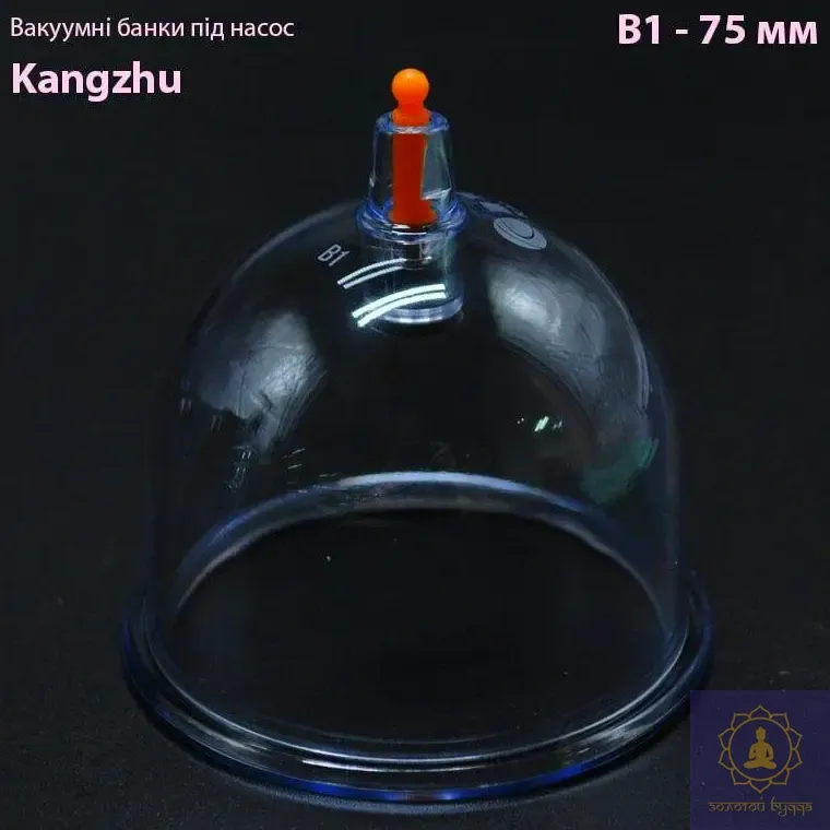 Вакуумні банки під помпу Кangzhu В1- 75мм.