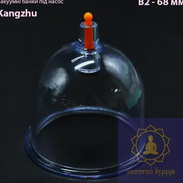 Вакуумні банки під помпу Кangzhu В2- 68 мм.