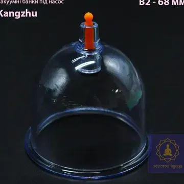 Вакуумные банки под насос Кangzhu В2- 68 мм.