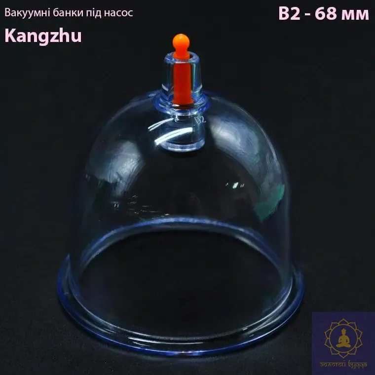 Вакуумні банки під помпу Кangzhu В2- 68 мм.