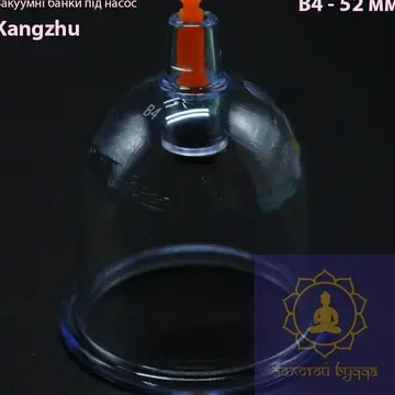 Вакуумні банки під помпу Кangzhu В4- 52 мм.