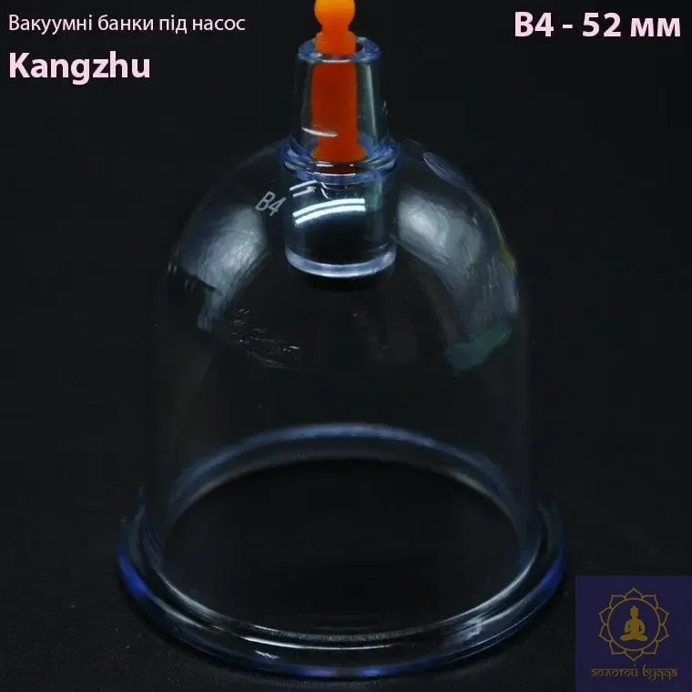 Вакуумные банки под насос Кangzhu В4- 52 мм.