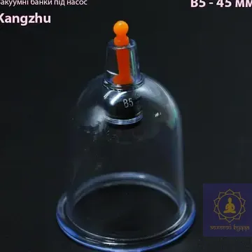 Вакуумные банки под насос Кangzhu В5- 45 мм.