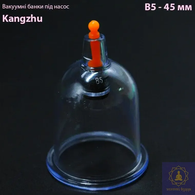 Вакуумні банки під помпу Кangzhu В5- 45 мм.