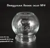 Вогняна скляна банка №4