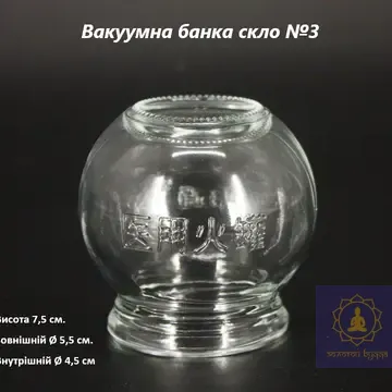 Огненная стеклянная банка №3