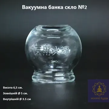 Огненная стеклянная банка №2