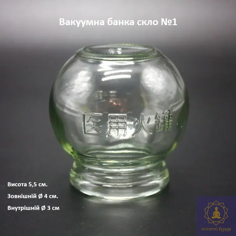 Огненная стеклянная банка №1
