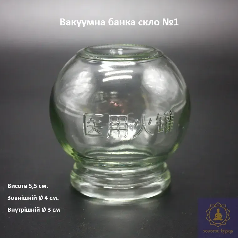 Огненная стеклянная банка №1