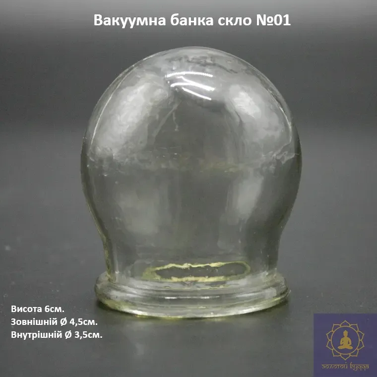 Огненная стеклянная банка №01