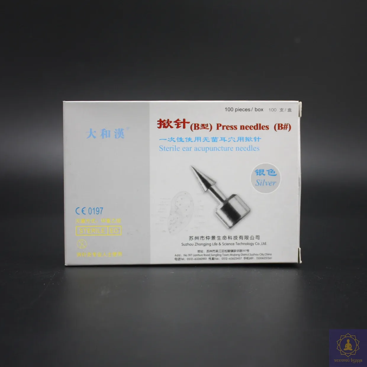 Иглы Апекси (гарпун) Серебро 100 шт.