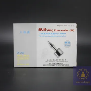 Срібні Вушні Голки Апекси (Zhongyan Taihe)100 шт.