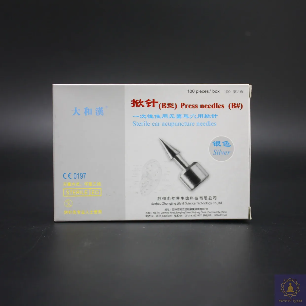 Серебряные Ушные Иглы Апекси (Zhongyan Taihe 100 шт.