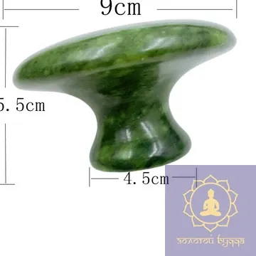 Камінь СПА 9 см. Нефрит - Жад