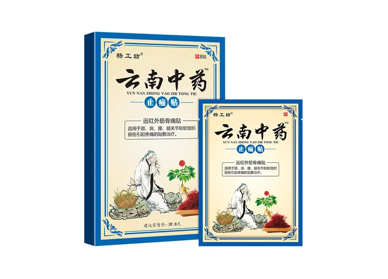 Обезболивающий пластырь YUN NAN ZHONG YAO ZHI TONG TIE 8 шт.