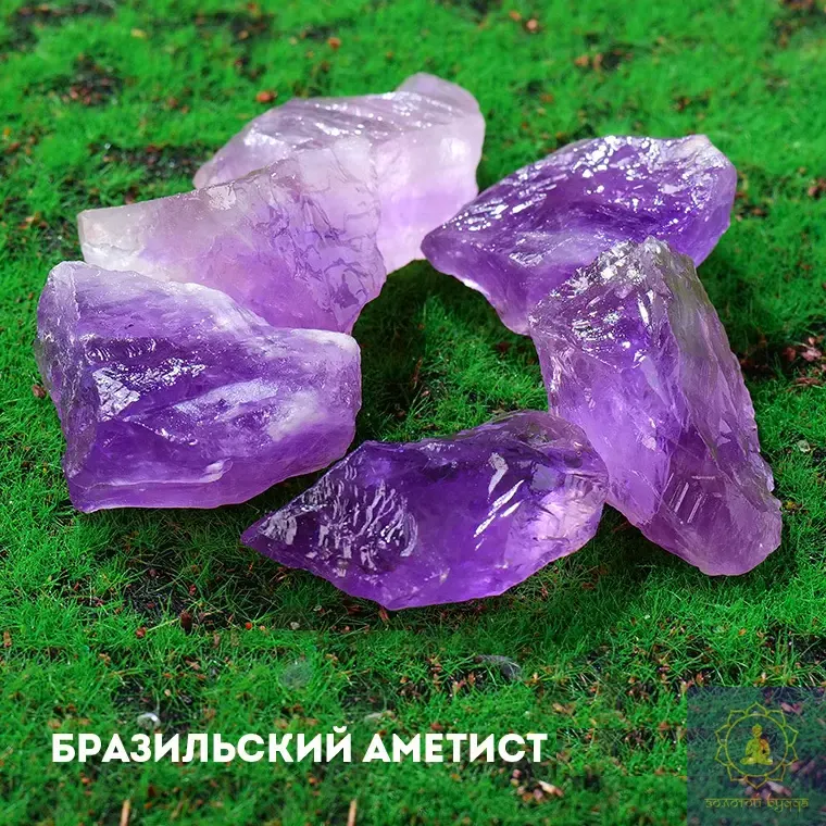 Аметист Натуральний Уламок (Необроблений)