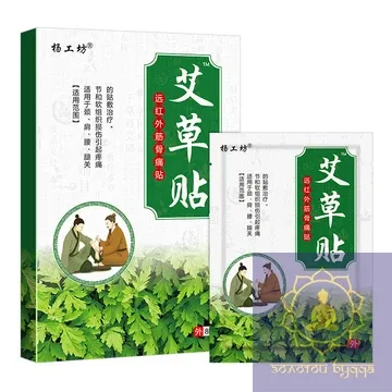 Пластир із екстрактом полину – 8 штук в упаковці.