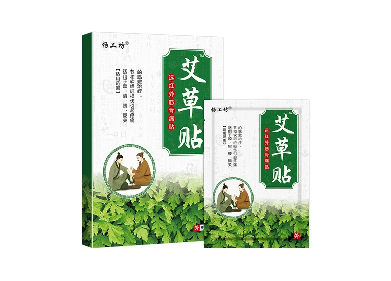 Пластырь с экстрактом полыни – 8 штук в упаковке.