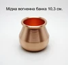 Вогняна мідна банка 10,3 см
