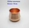 Вогняна мідна банка 16 см.