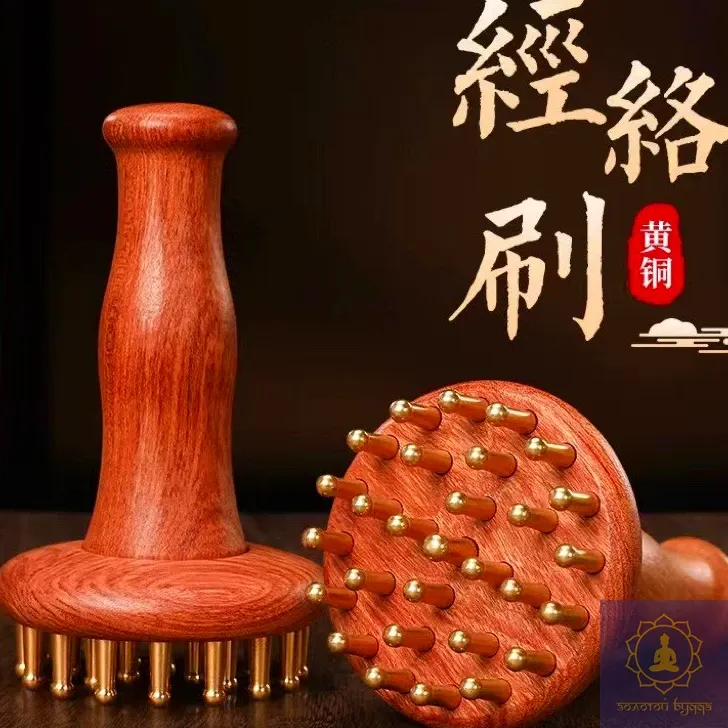 Масажер для меридіан із дерева з мідними вставками.