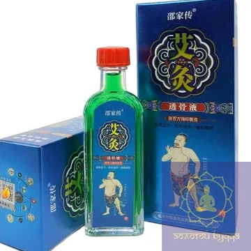 Разогревающий бальзам - Айцзю Тоугуе