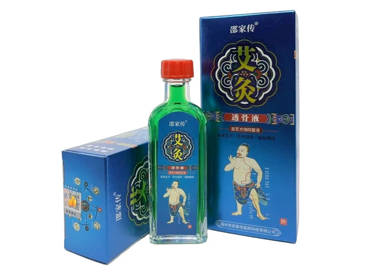 Бальзам, що розігріває, — Айцзю Тоугуе