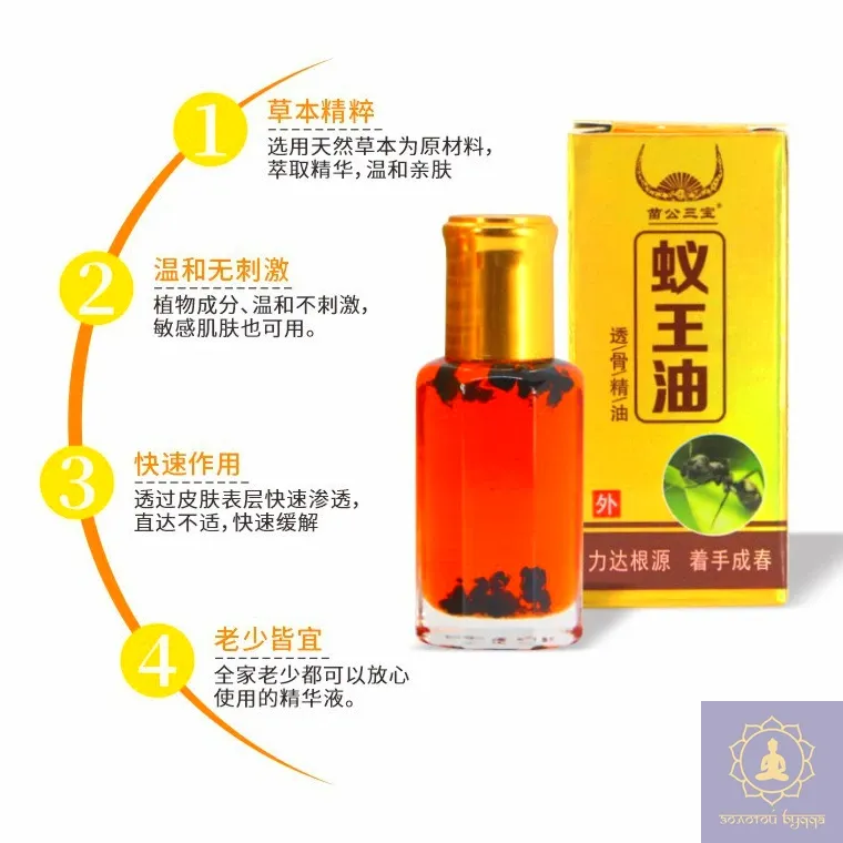 Бальзам Ант Кінг - Олія Мурашиного короля