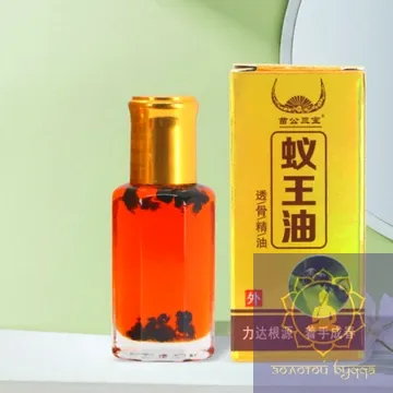 Бальзам Ант Кінг - Олія Мурашиного короля