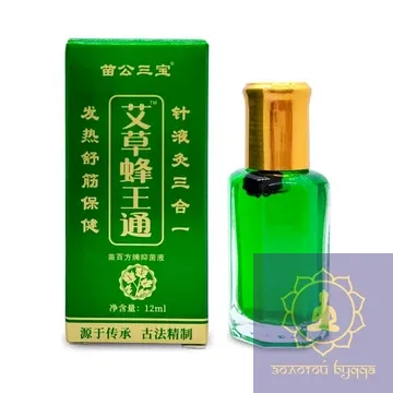 Натуральный бальзам Мяо Гун Сан Бао с пчелиным ядом и травами для спины и суставов.