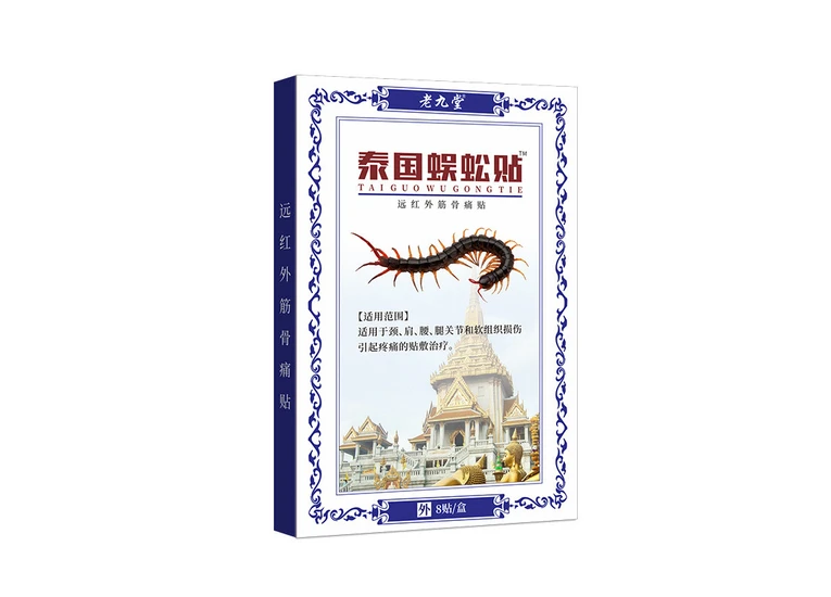 Тайський пластир Wu Gong Tie від болів у суглобах та м'язах
