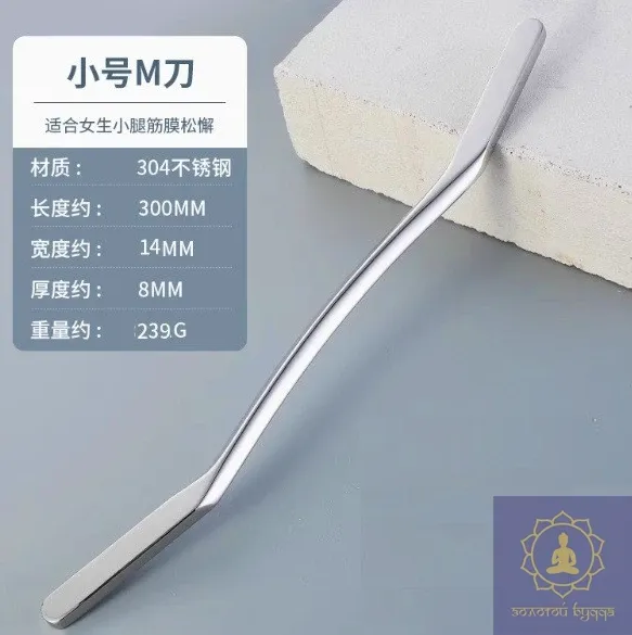 Сталь коромисло 300 мм товщина 8 мм.