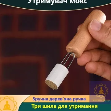 Тримач полинових мокс