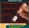 Тримач полинових мокс
