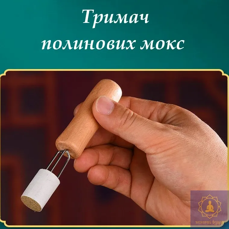 Тримач полинових мокс
