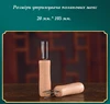 Тримач полинових мокс