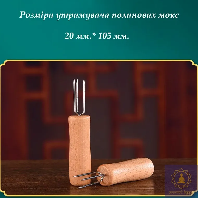 Тримач полинових мокс