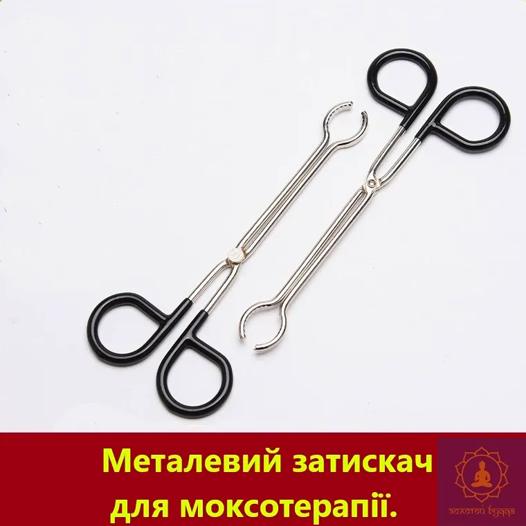 Металевий затискач для моксотерапії.