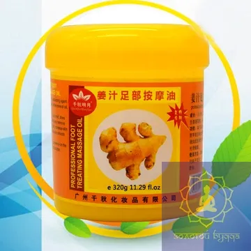 Крем масажний для ніг імбирний 0,5 кг