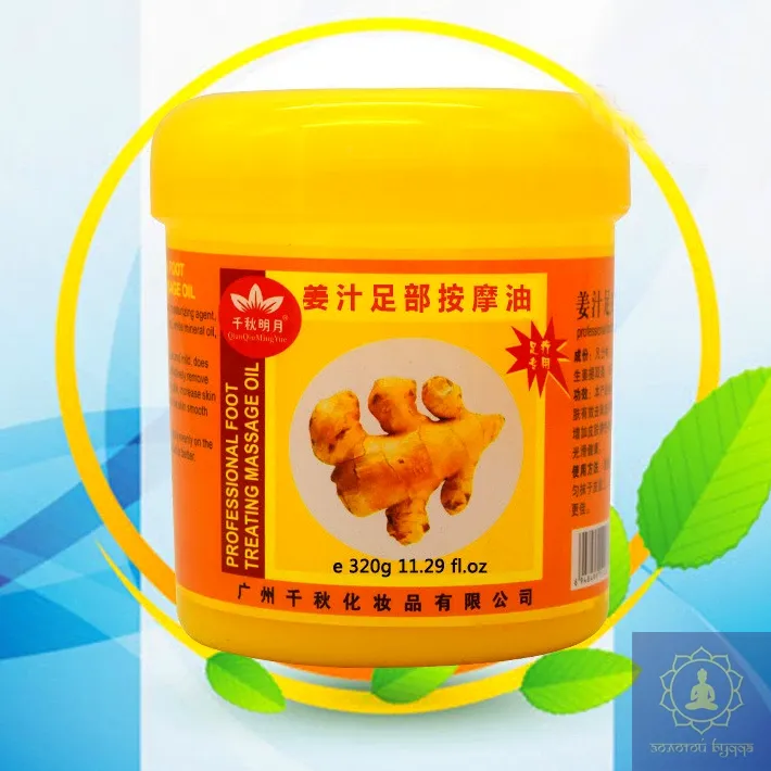 Крем масажний для ніг імбирний 0,5 кг